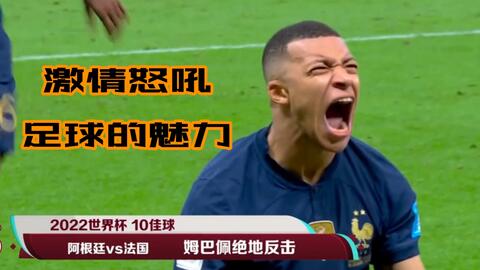 这两场绝杀