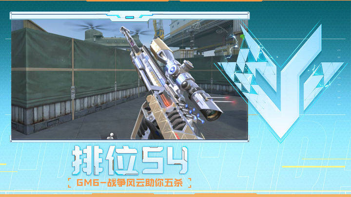 肌理与球迷