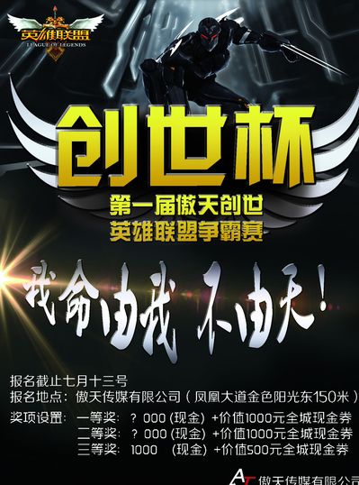 稳的节奏掌