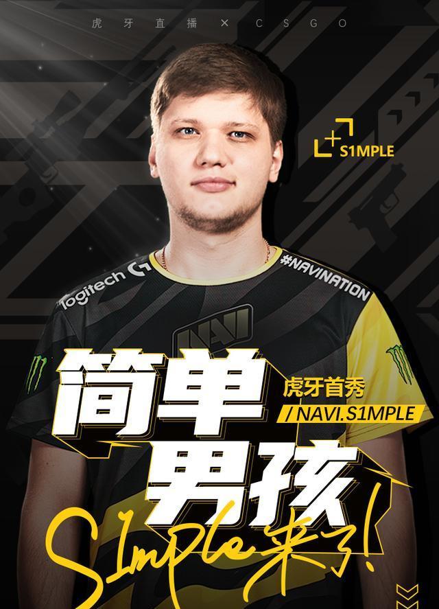 推打与跑动